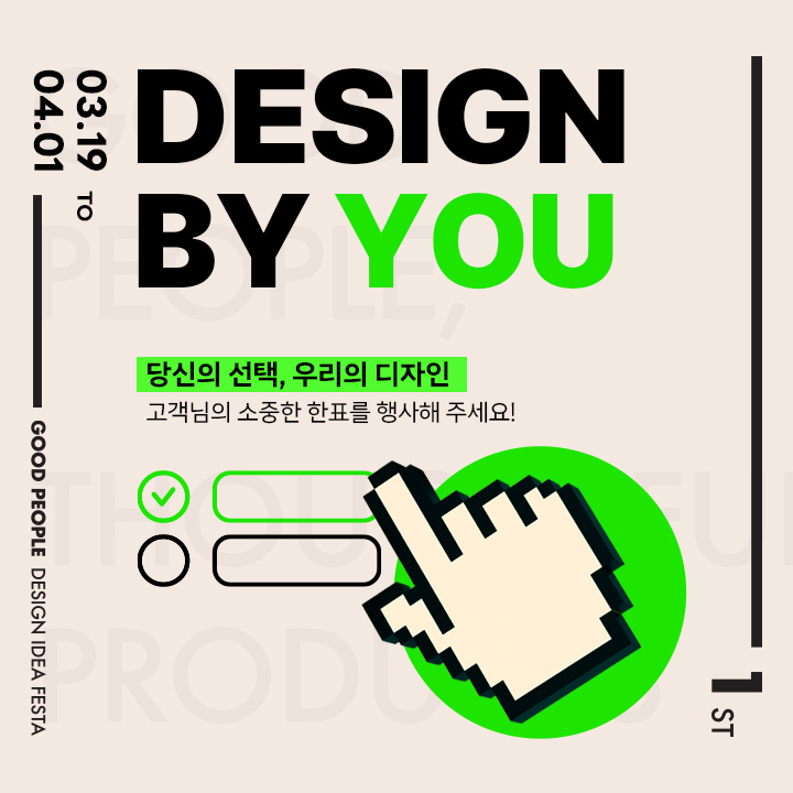 design by you